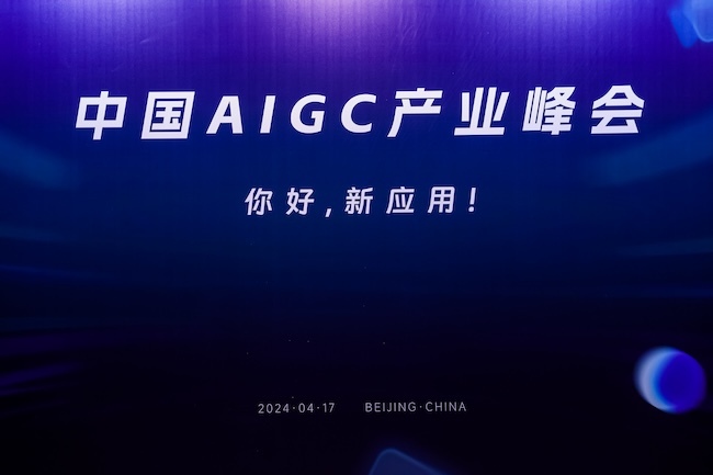 首份AIGC应用全景报告出炉七大赛道六大维度看透万亿市场