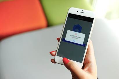 支付宝钱包iOS新版上线:支援指纹支付