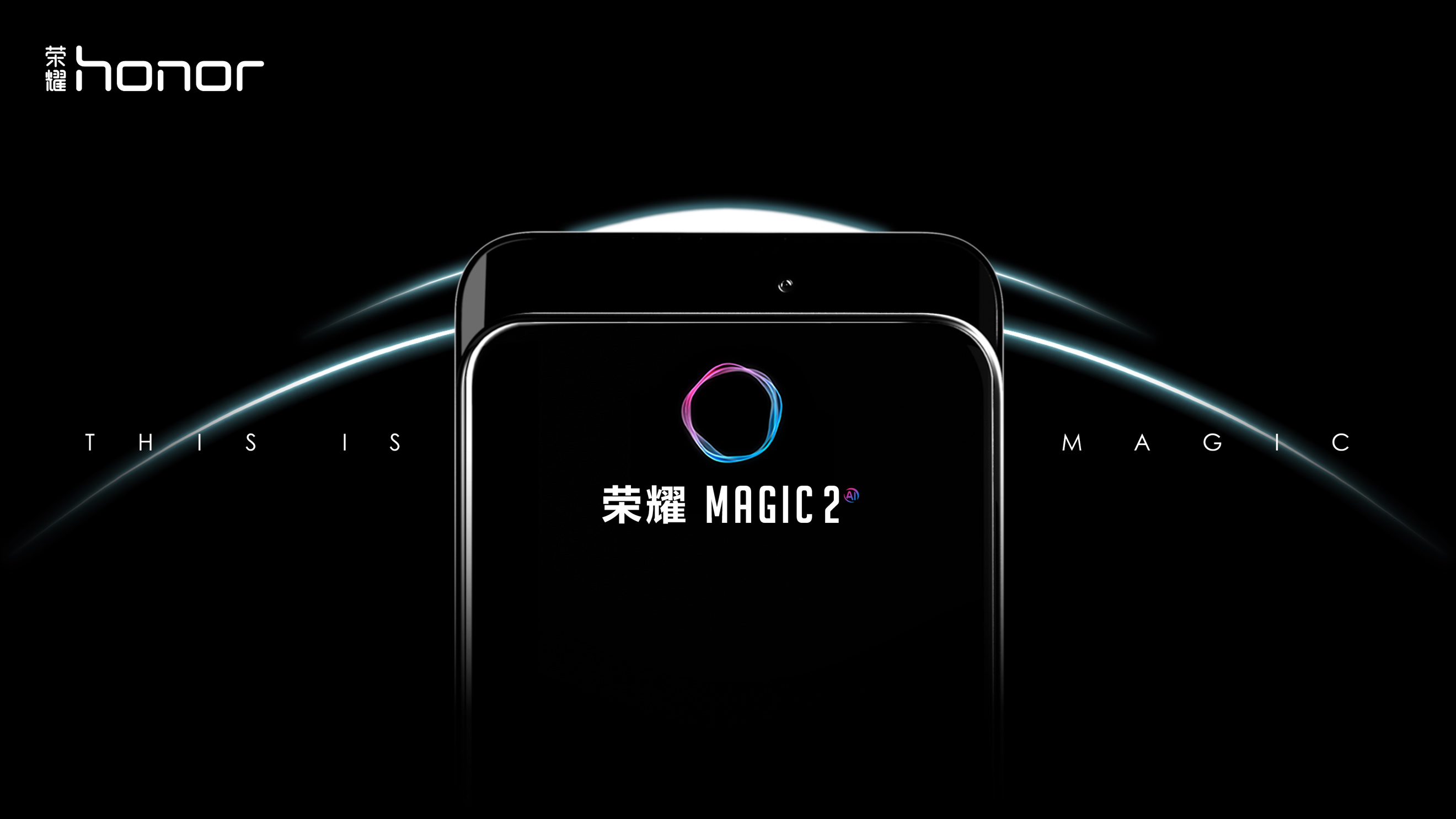 荣耀Magic2德国IFA展曝光 全面屏设计采用滑屏