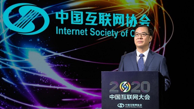 工业和信息化部副部长刘烈宏在开幕论坛致辞 